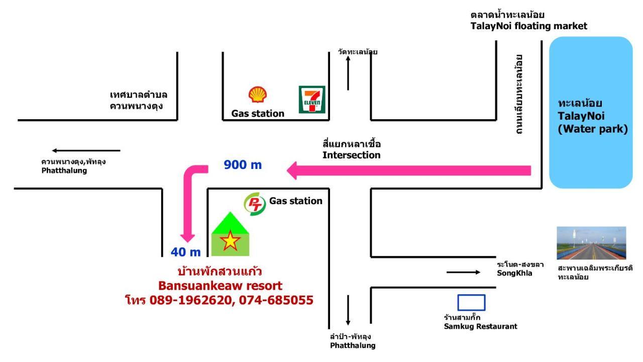 Banpak Suankaew Talaynoi Hotel Phatthalung Kültér fotó